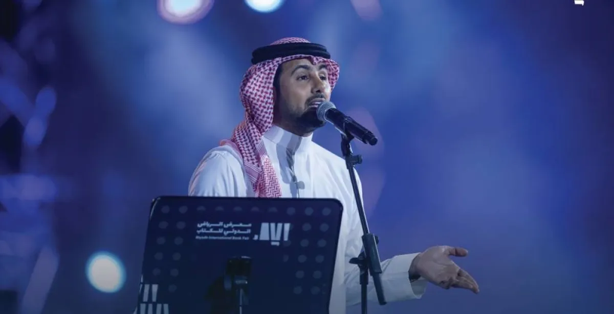 فؤاد عبدالواحد - الصورة من حساب معرض الرياض الدولي للكتاب على تويتر 