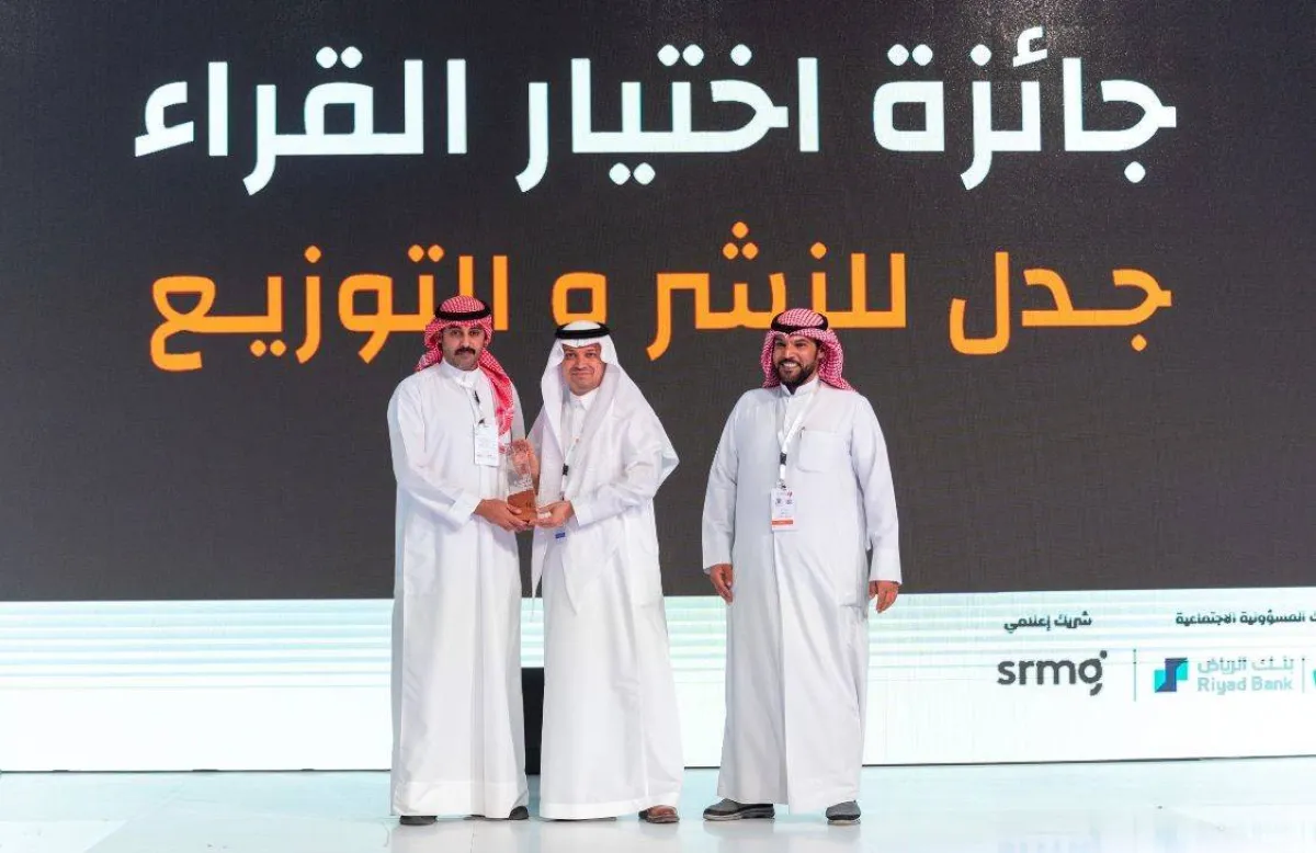 معرض الرياض الدولي للكتاب