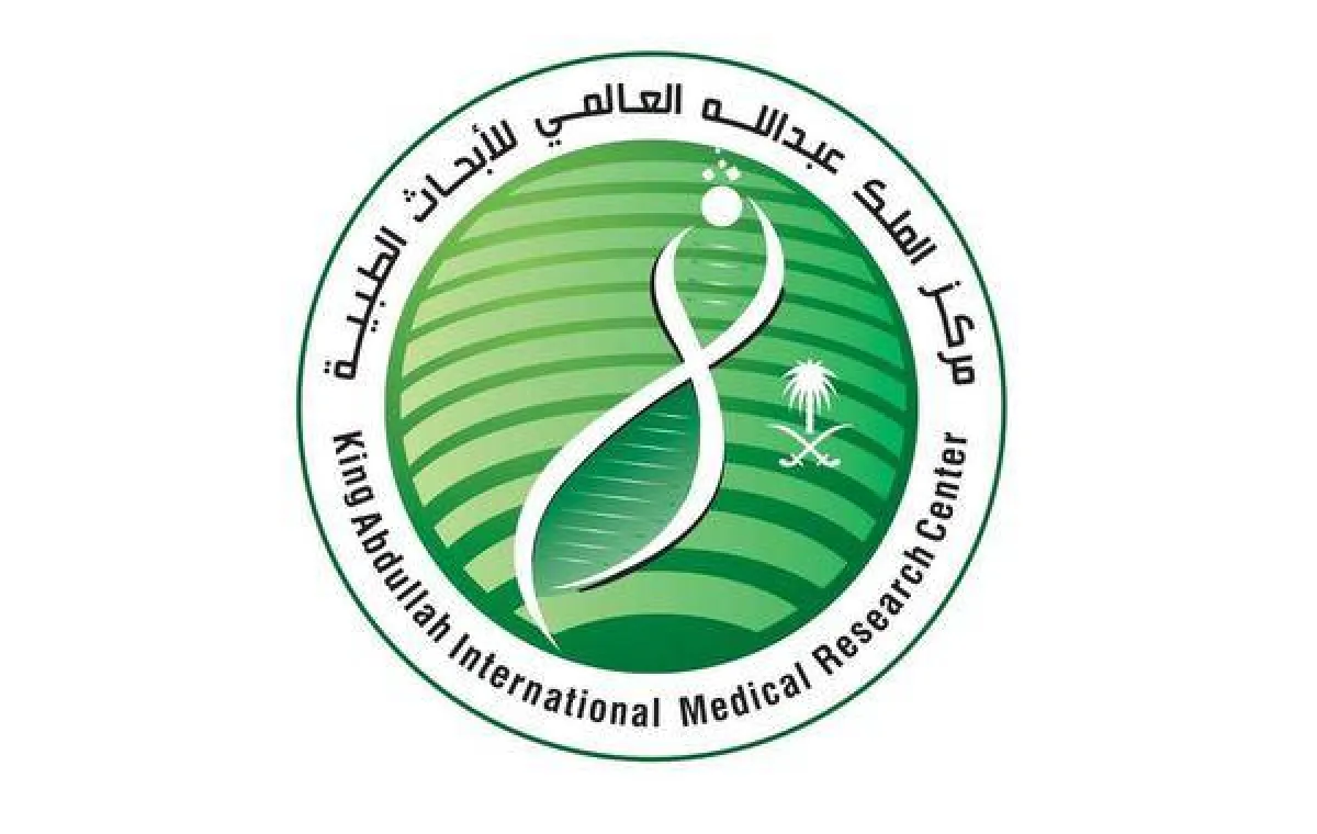 مركز الملك عبدالله العالمي للأبحاث الطبية