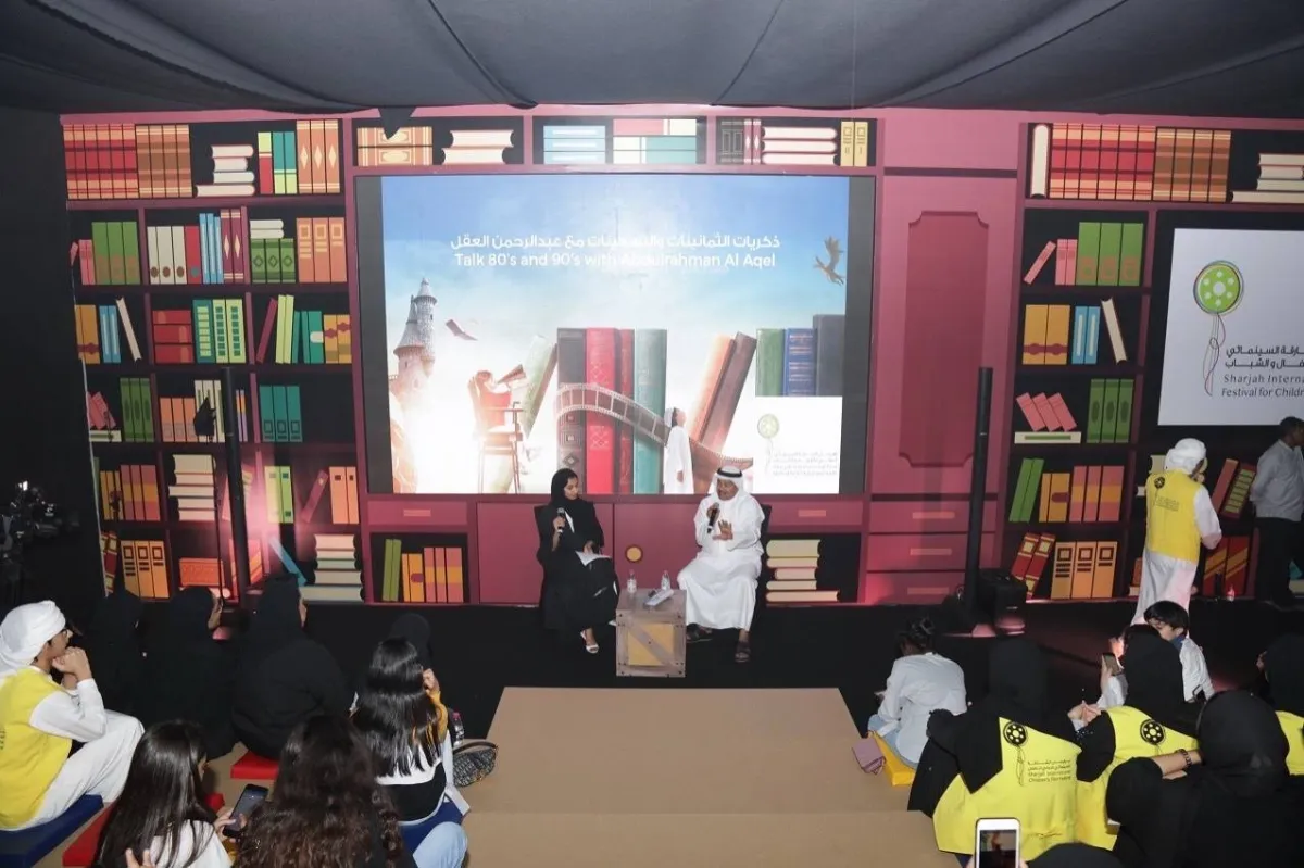 "مهرجان الشارقة السينمائي الدولي للأطفال والشباب 2022" ينطلق اليوم الاثنين. الصورة من "وام"