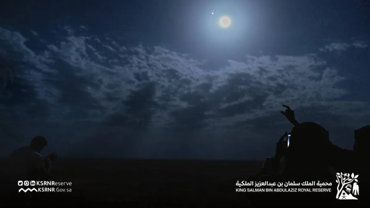 هيئة تطوير محمية الملك سلمان بن عبدالعزيز الملكية تفعّل السياحة الفلكية - الصورة من حساب الهيئة