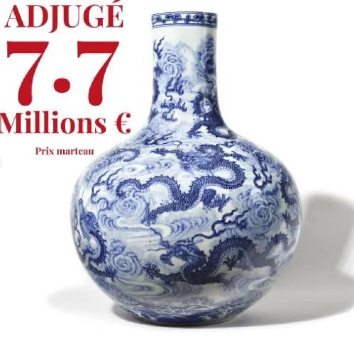 مزهرية صينية