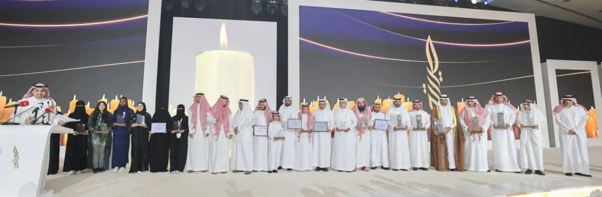 جائزة الأميرة صيتة بنت عبدالعزيز -الصور من العلاقات العامة للجائزة