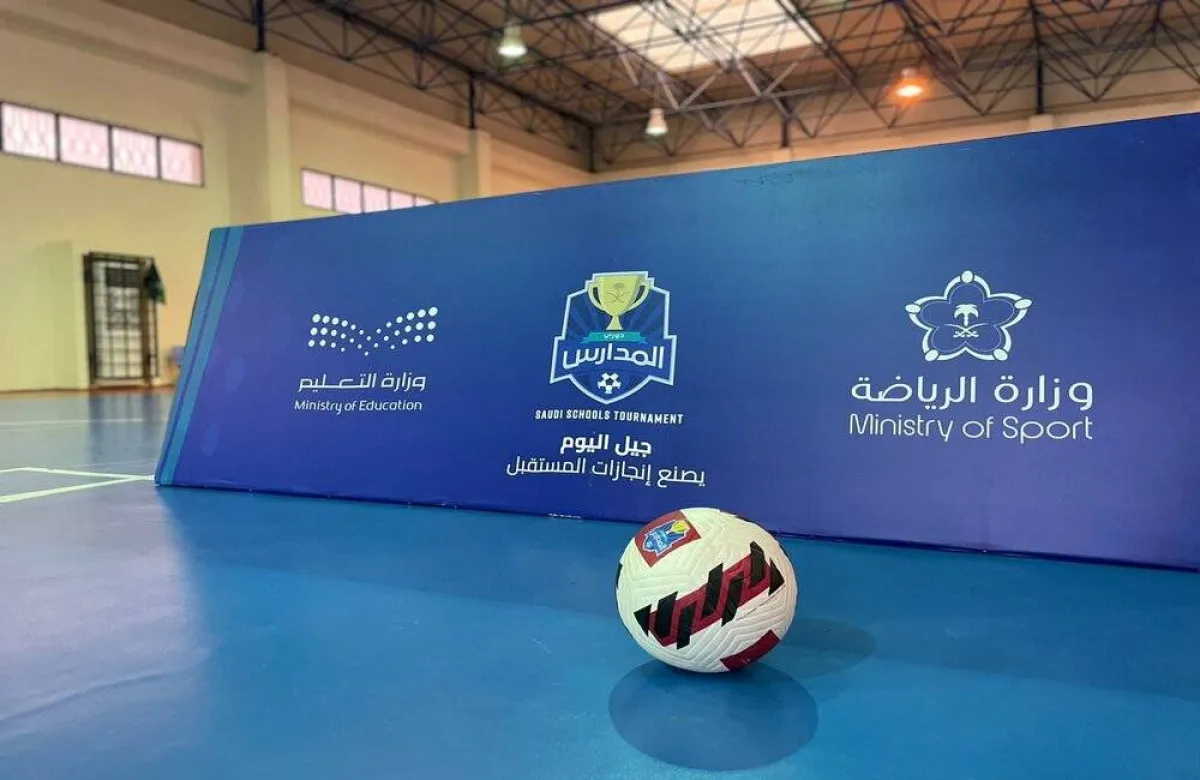 دوري المدارس للفتيات