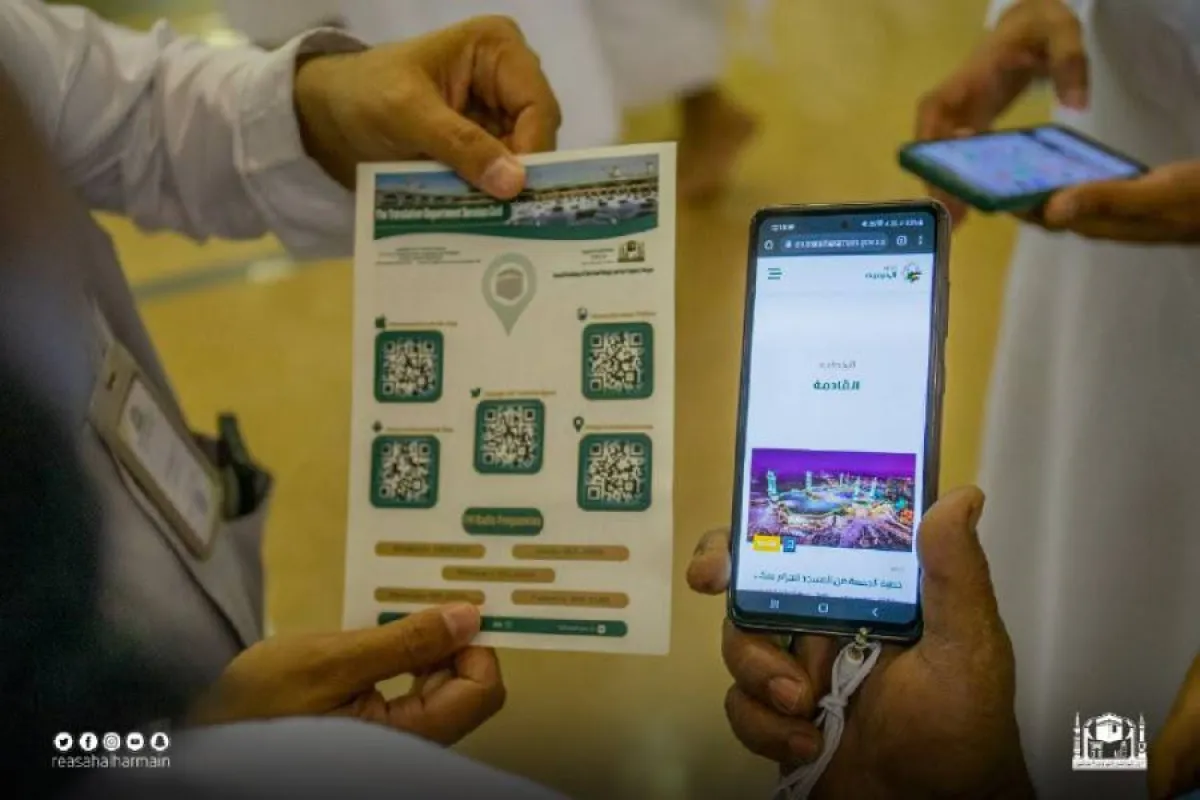 وكالة اللغات والترجمة تزيد عدد لغات الترجمة بالمسجد الحرام إلى (50) لغة