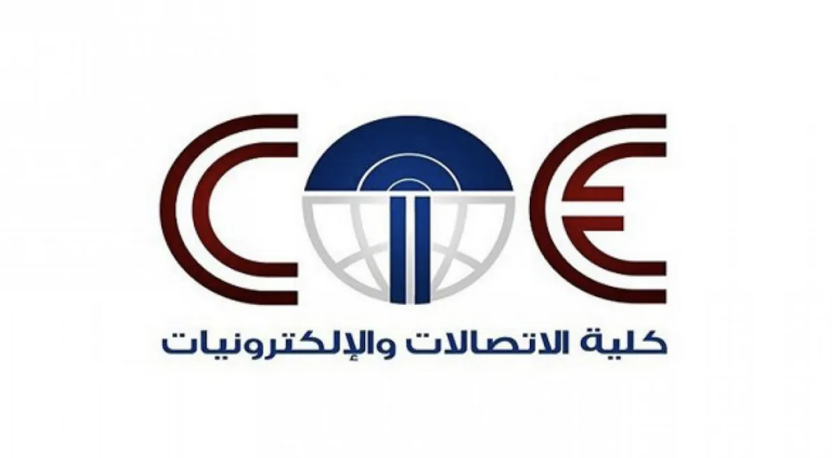 كلية الاتصالات والإلكترونيات بجدة