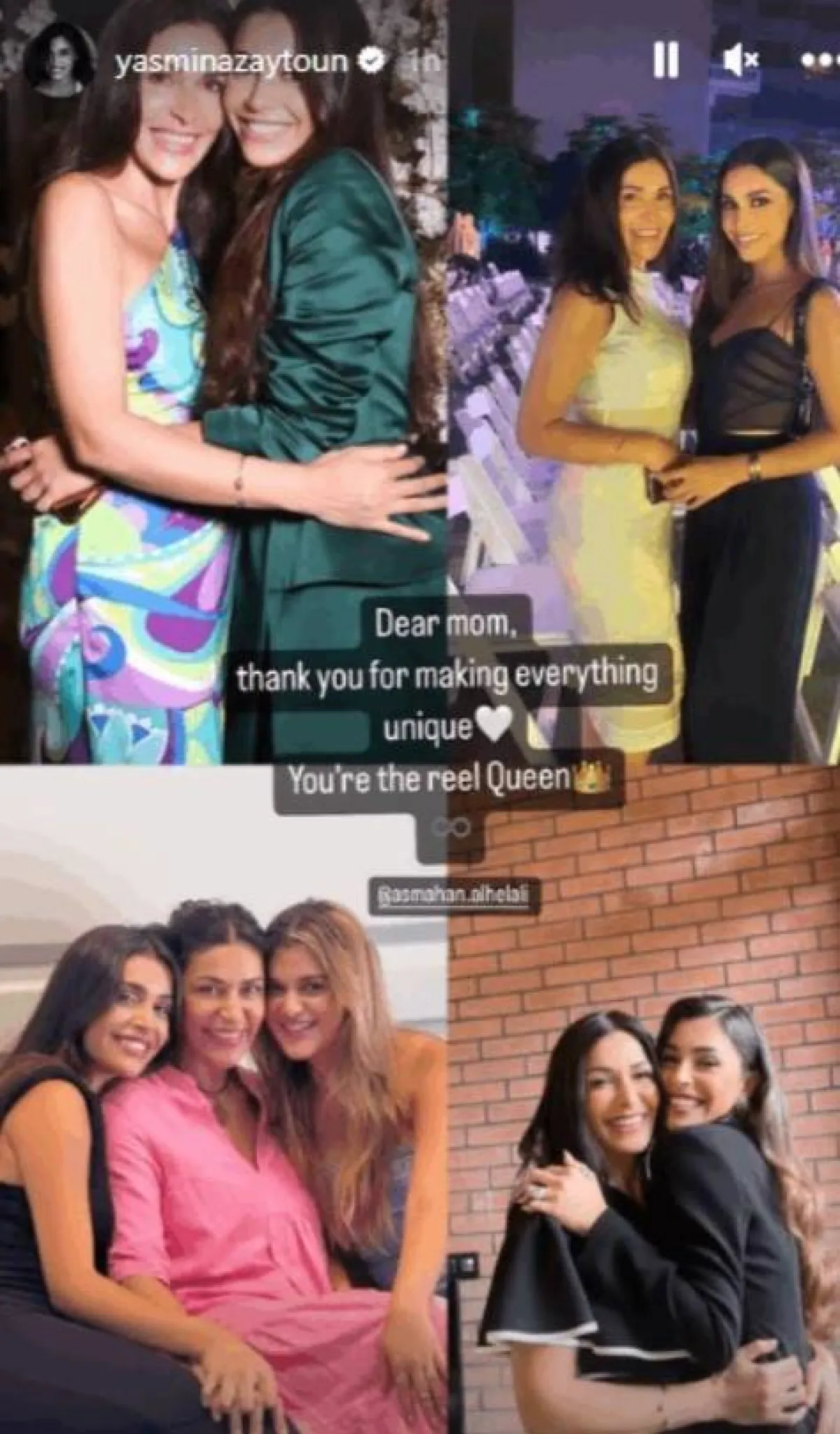 ياسمينا زيتون ووالدتها - الصورة من حسابها على انستغرام