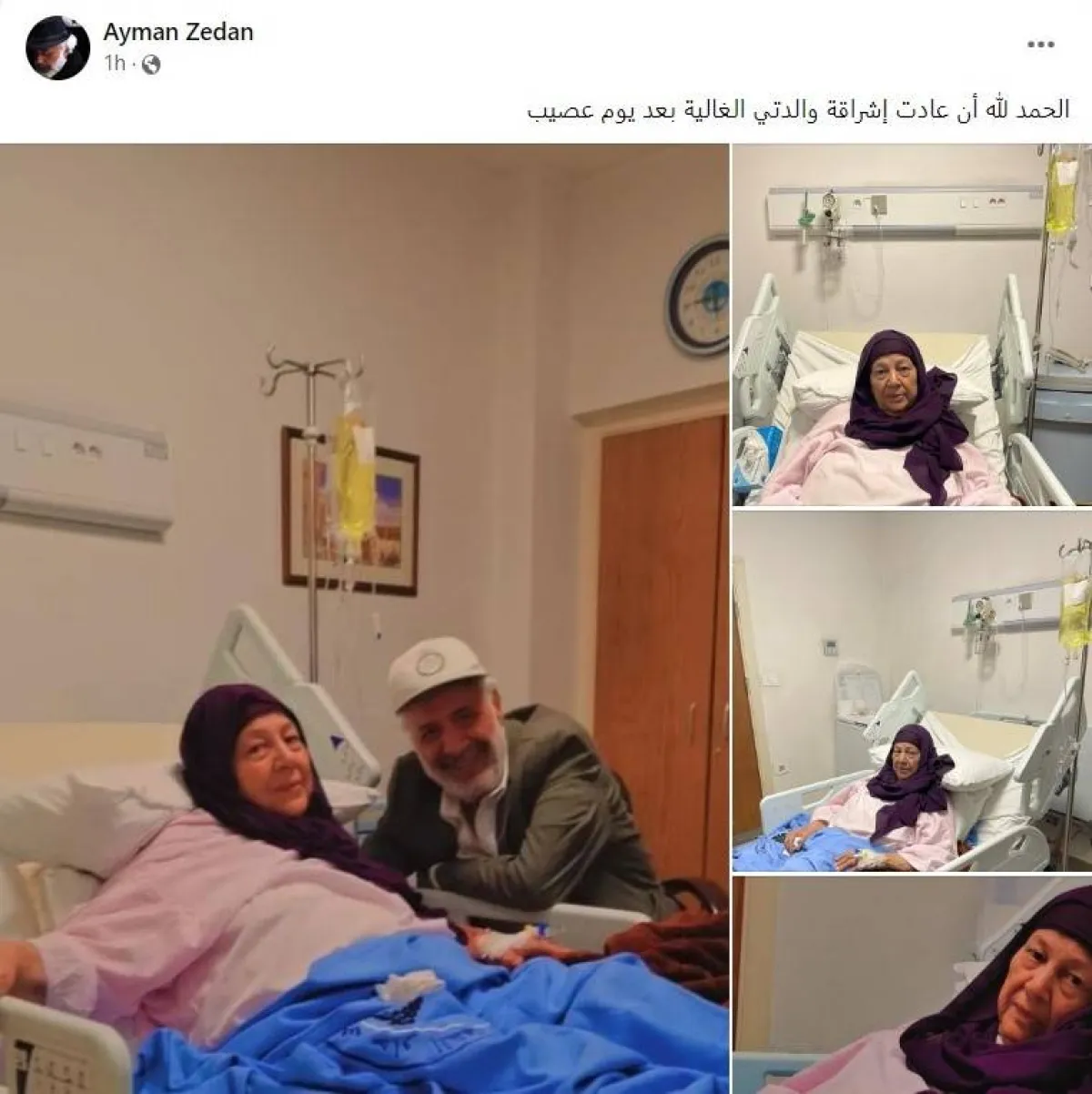 الصورة التي نشرها أيمن زيدان - الصورة لقطة شاشة من حسابه على فيسبوك