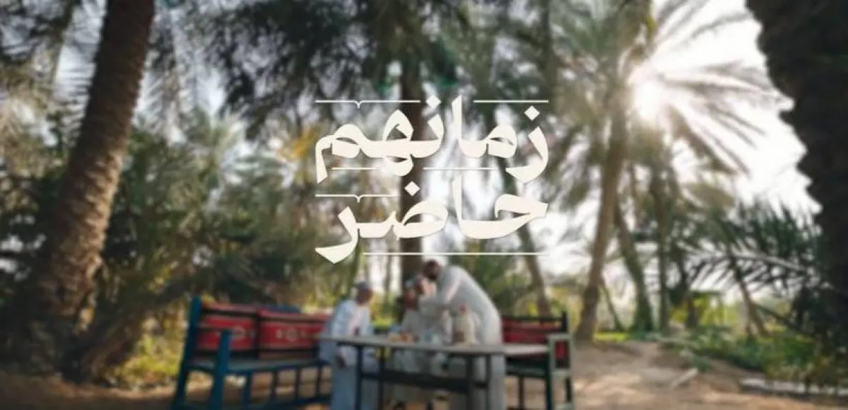 دعم كبار السن