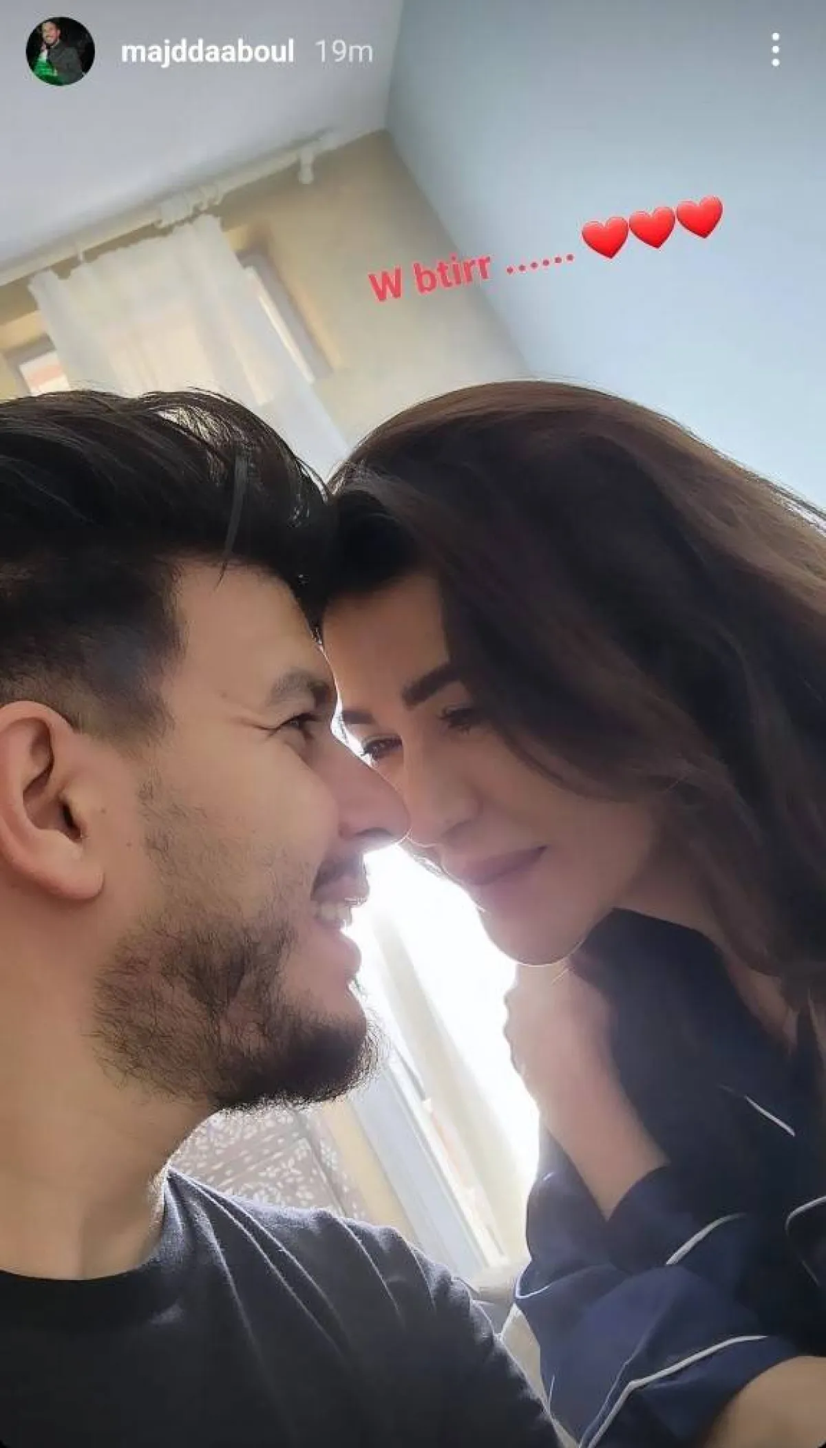 نادين الراسي وخطيبها مجد - الصورة لقطة شاشة من ستوري حساب مجد على انستغرام