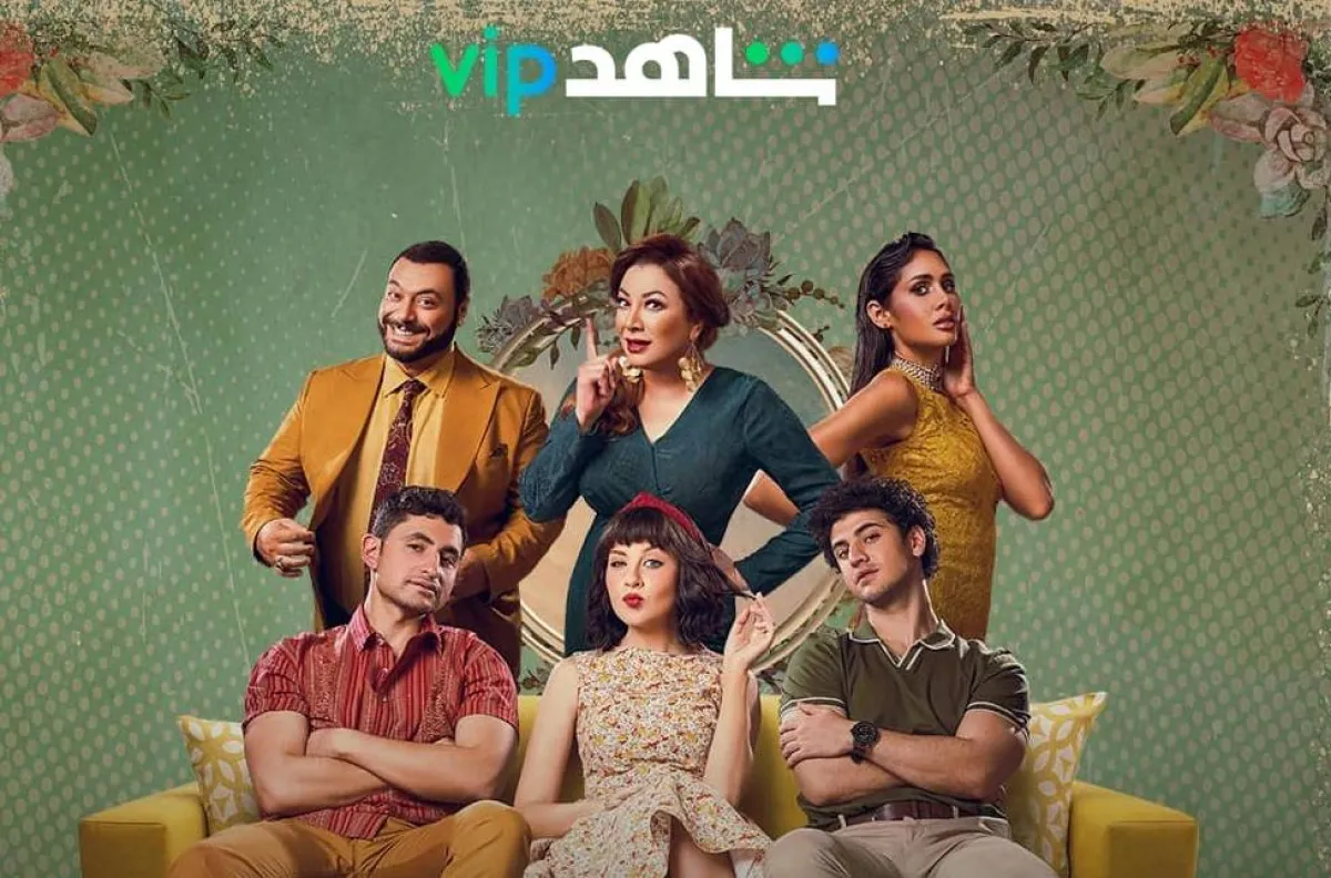 بوستر مسلسل مجنونة بيك - صورة من صفحة S Productions على فيسبوك