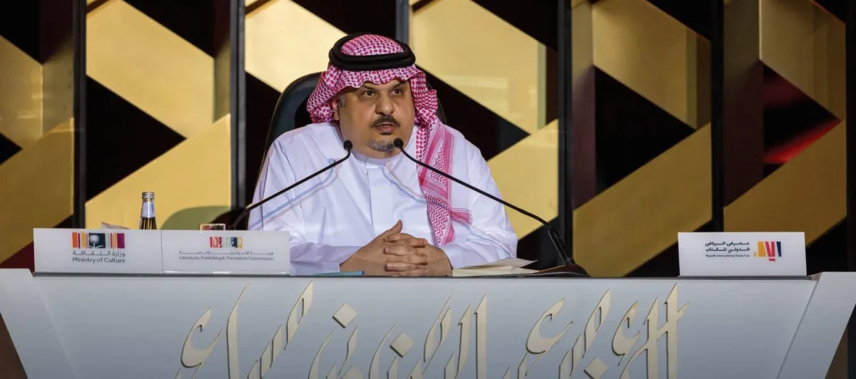 الأمير عبد الرحمن بن مساعد - الصورة من موقع معرض الرياض الدولي للكتاب على تويتر