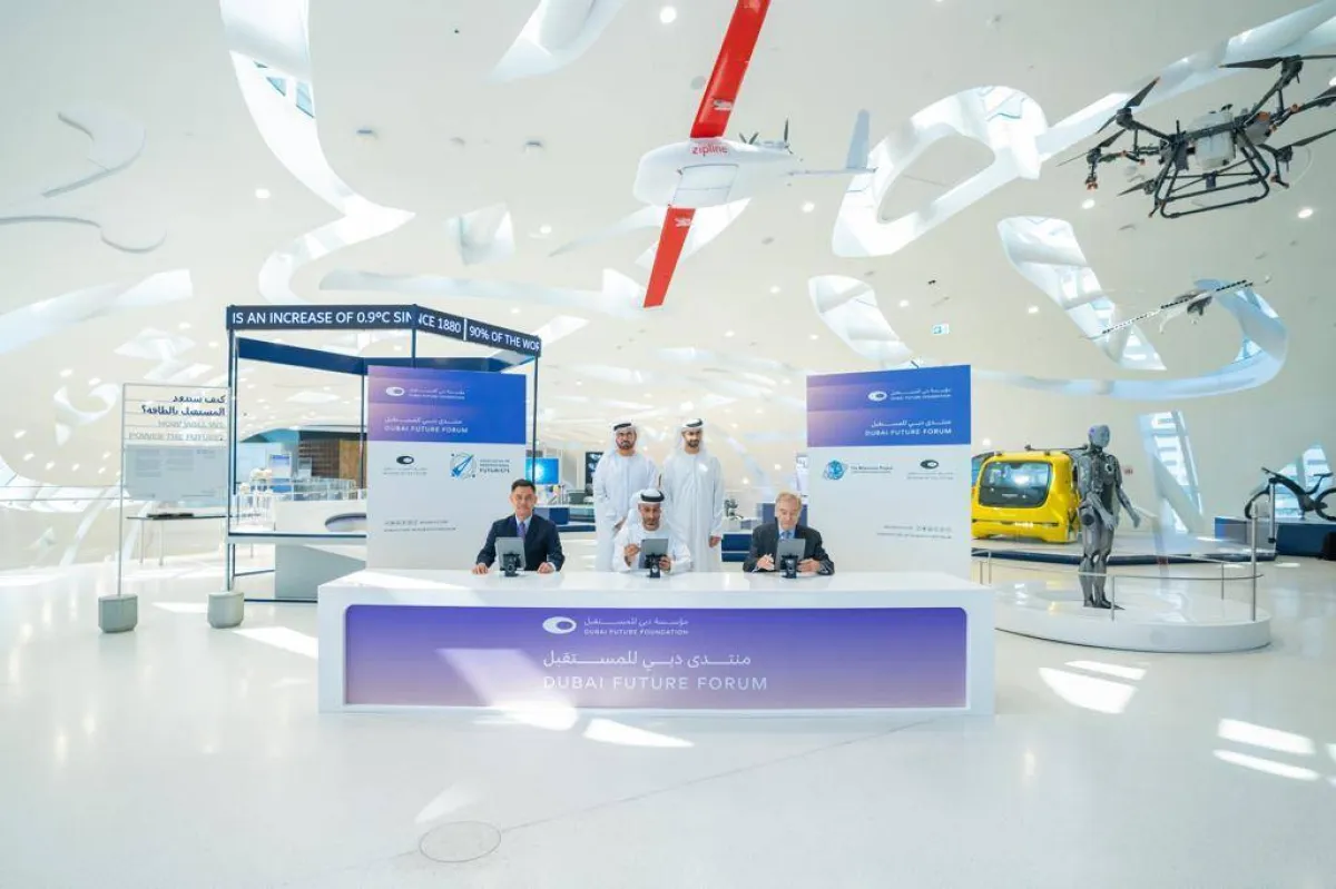 متحف المستقبل مقرا عالميا لمؤسسات استشراف المستقبل - الصورة من وام