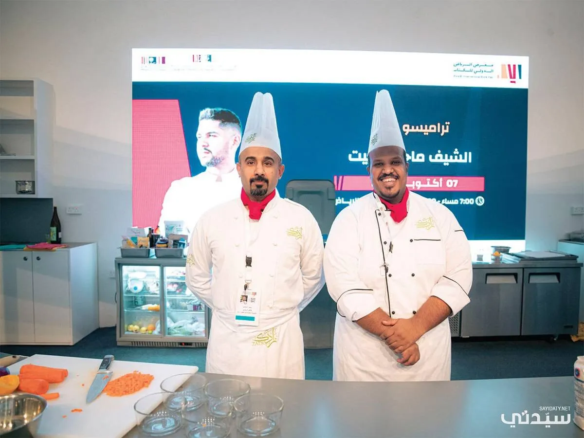 عروض الطهي في معرض الرياض الدولي للكتاب برعاية مطبخ «سيدتي».. الأطباق السعودية بلمسات إبداعية 