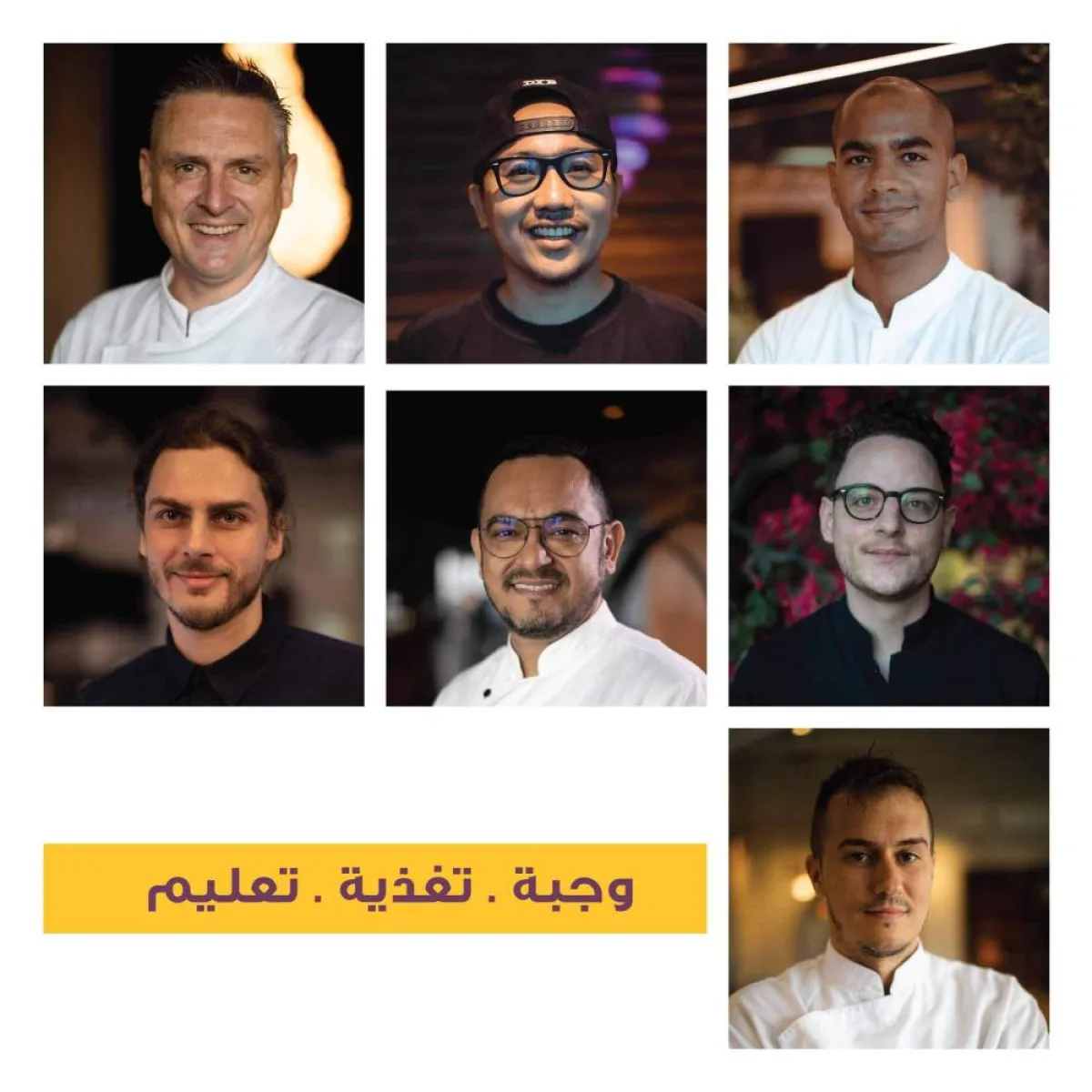 مبادرة "وجبة. تغذية. تعليم. الصورة من "وام"