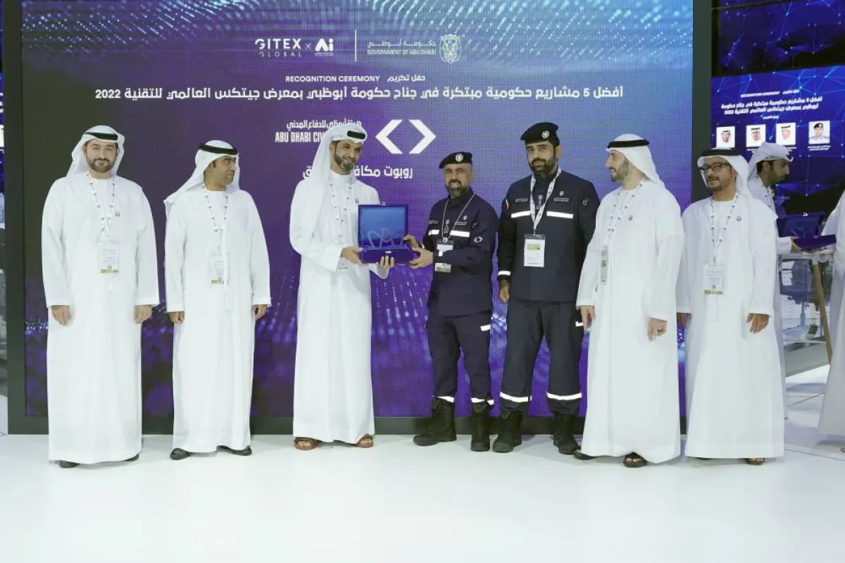  أبوظبي للدفاع المدني ضمن أفضل 5 مشروعات مبتكرة في جيتكس. الصورة من "وام"