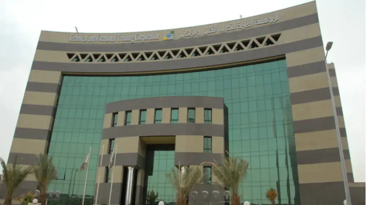 التدريب التقني يعلن بدء القبول بالفصل التدريبي الثاني في الرياض