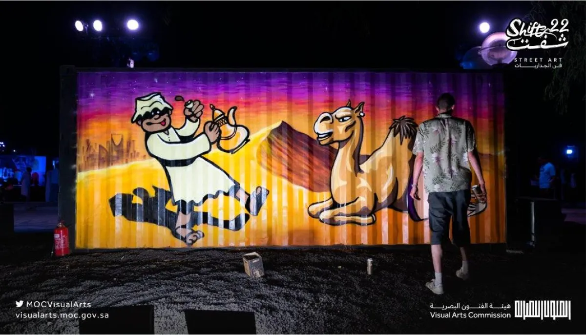 انطلاق النسخة الأولى من مهرجان فن الجداريات "شفت22" في الرياض - الصورة من حساب هيئة الفنون البصرية