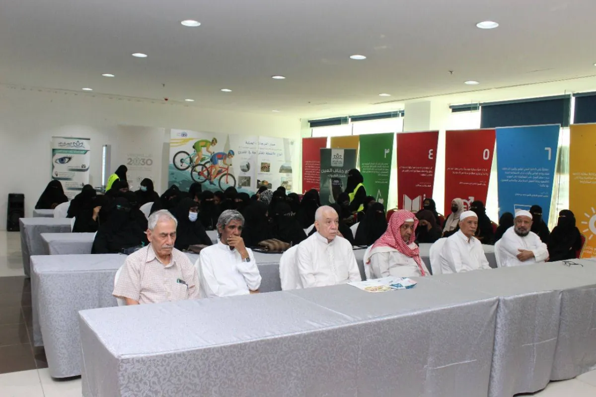 أقيمت المبادرة بمشاركة مجموعة السقاف لطب العيون ومبرات عبد اللطيف جميل الخيرية