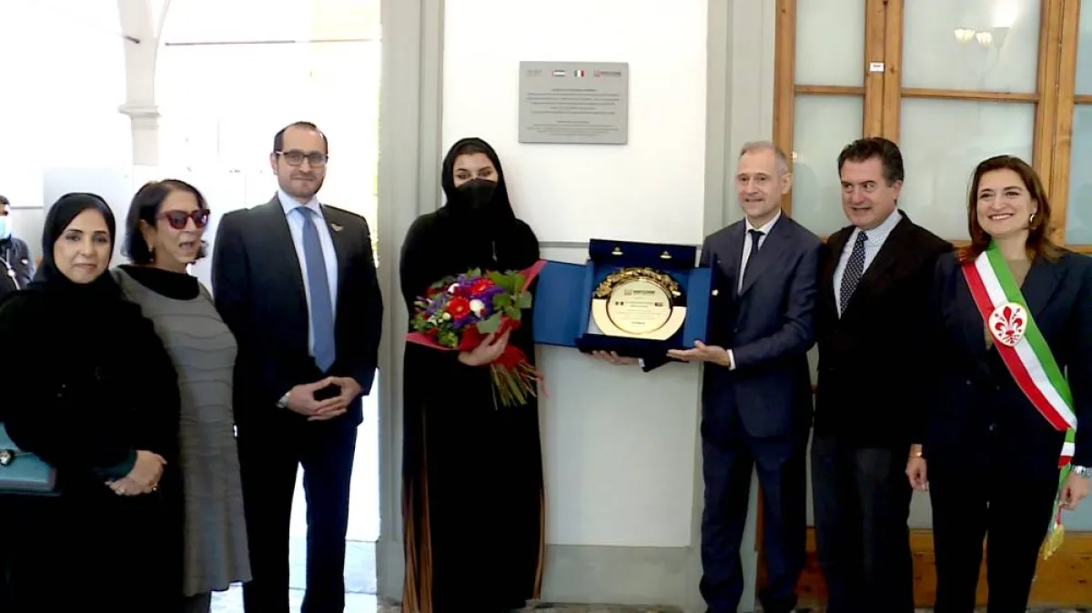 تصميم لوحة تذكارية باسم الشيخة فاطمة بنت مبارك تكريما لجهودها في تخفيف معاناة المسنين المصابين بكورونا - الصورة من وام