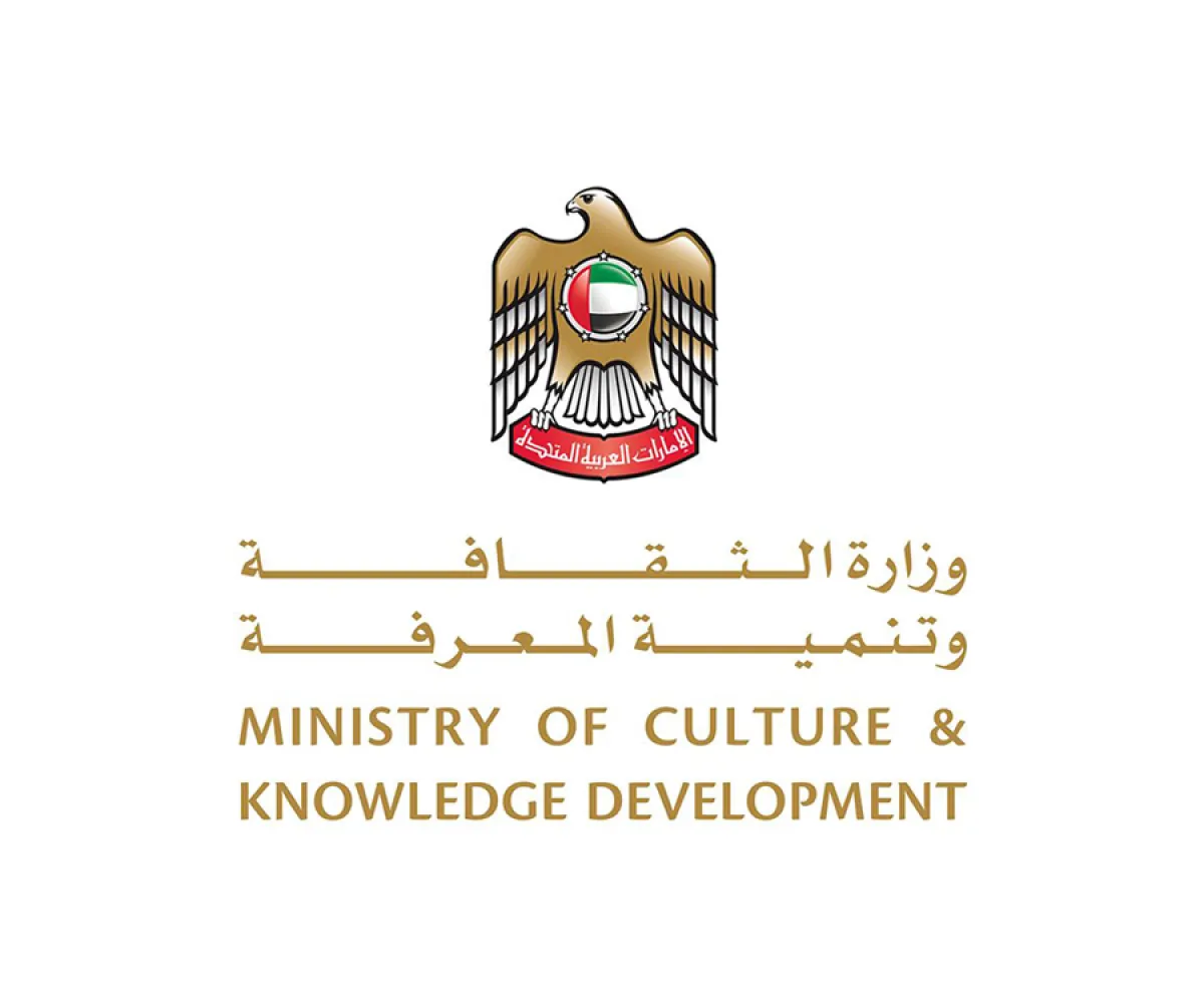 وزارة الثقافة والشباب تُطلق مبادرة "أبدع مسرح" بمنح مالية تبلغ مليون درهم