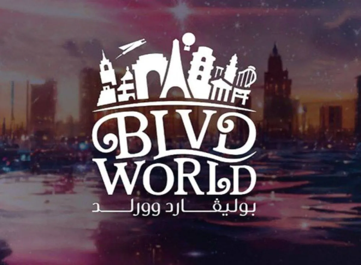 بوليفارد وورلد