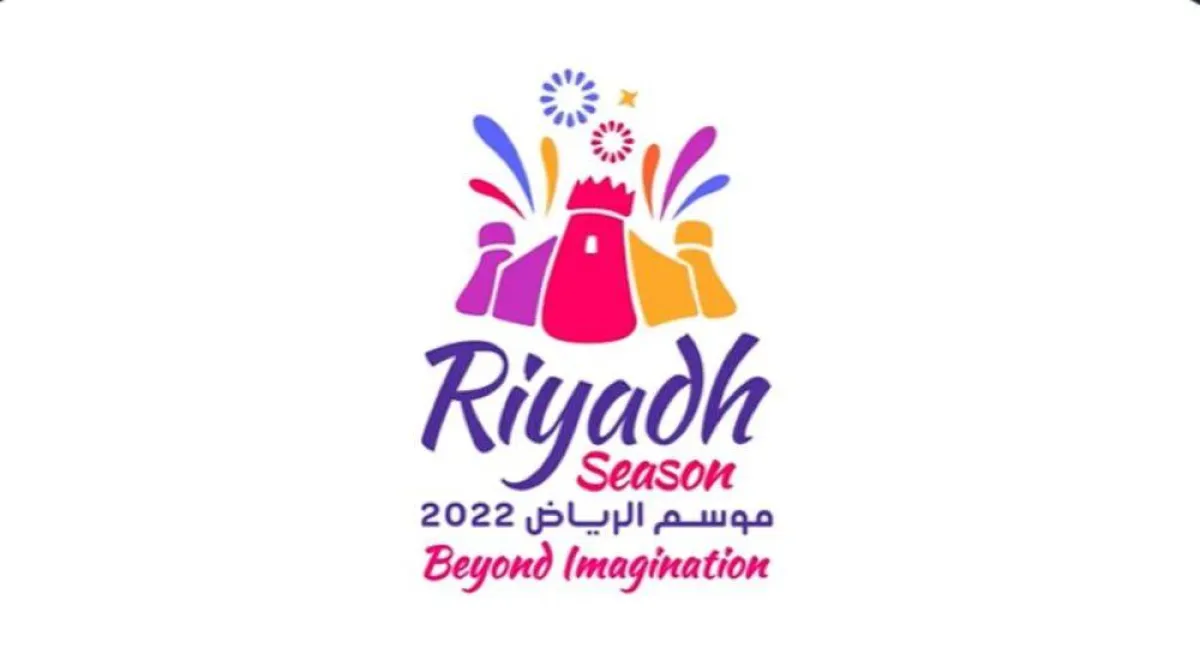  تنظيم تصفيات جديدة على كأس العالم للكوزبلاي 2022 ضمن فعاليات موسم الرياض 2022