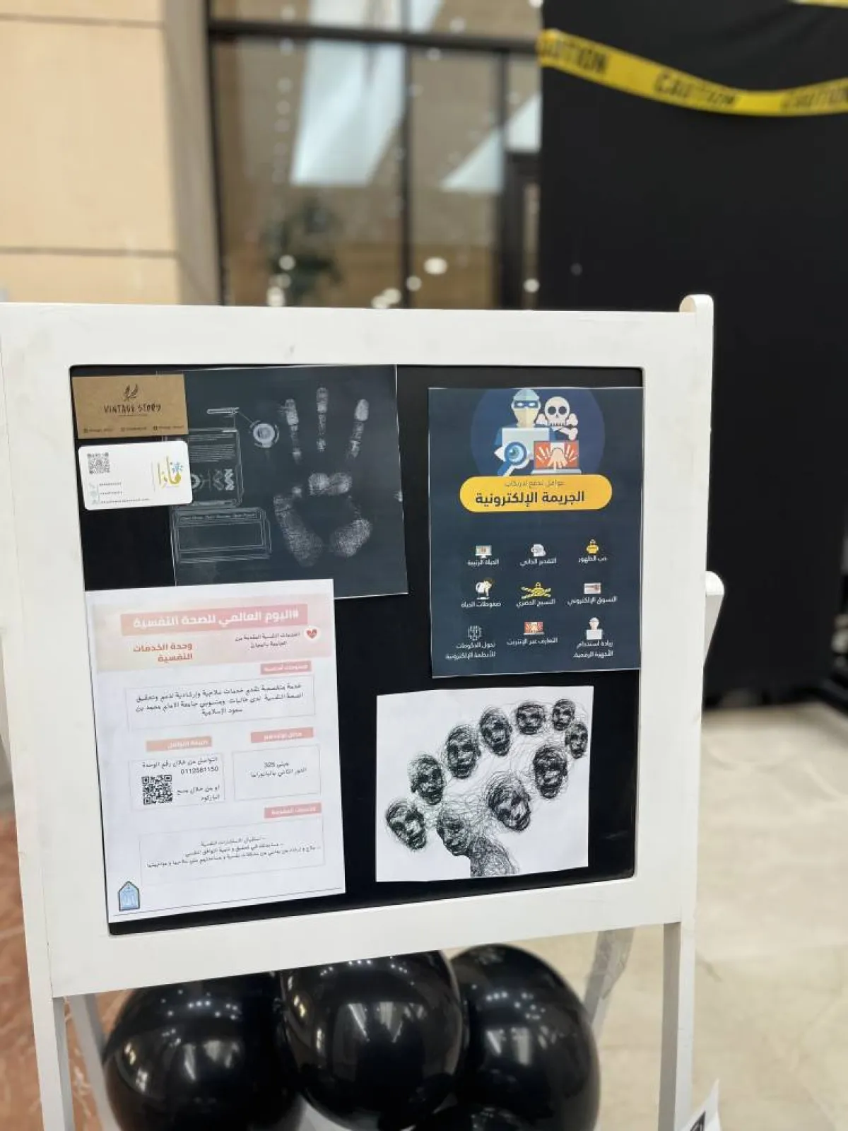 من ركن الصحة النفسية وارتكاب الجريمة - 