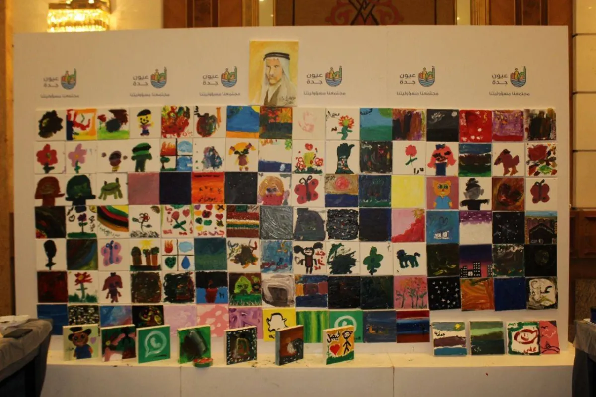 جمعية عيون جدة