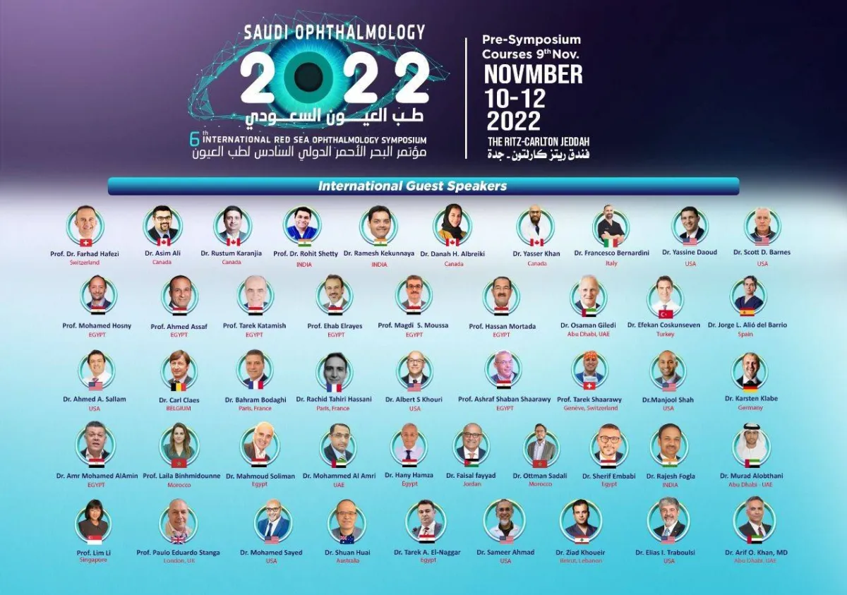 استعدادات مكثفة لإطلاق مؤتمر طب العيون السعودي