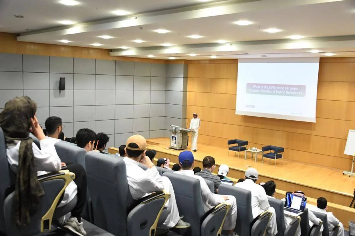 متمم وتداول السعودية يقيمان محاضرة