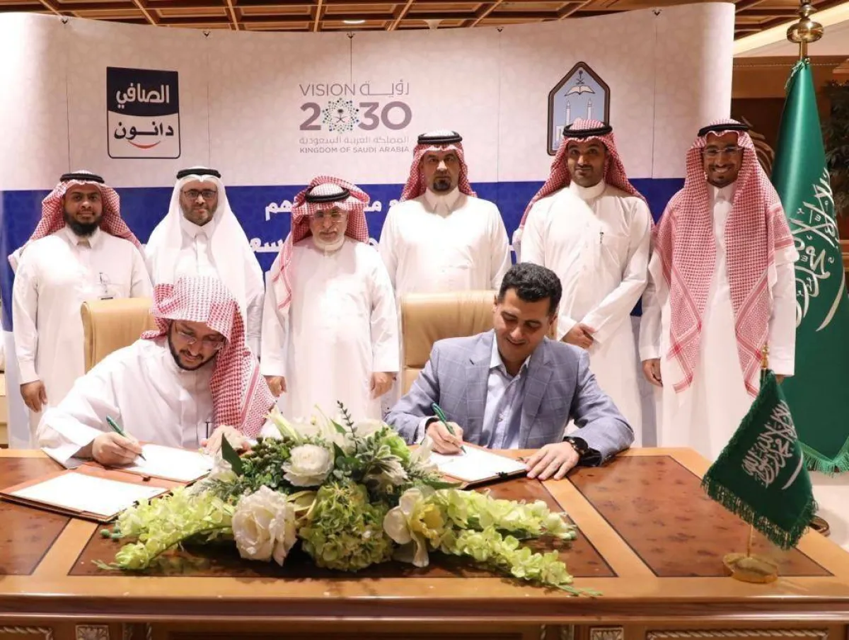 اتفاقية لتأهيل خرجين جامعة الإمام لسوق العمل وتعزيز التدريب التعاوني