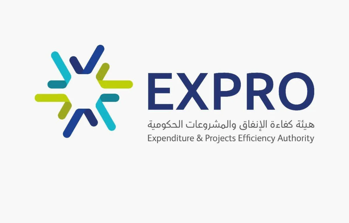 هيئة كفاءة الإنفاق والمشروعات الحكومية 
