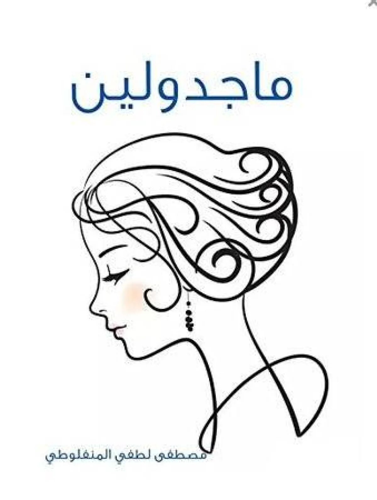 أشهر كتب الحب عند العرب