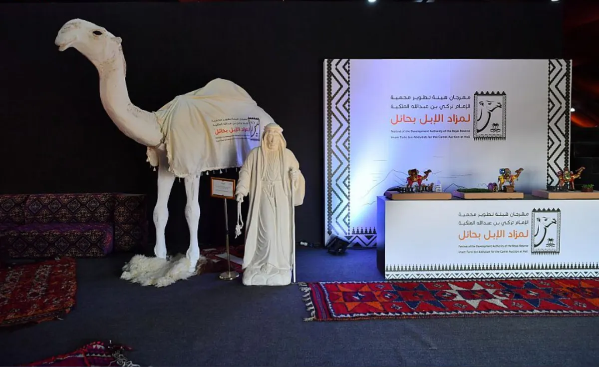 مزاد الإبل بحائل - الصورة من واس