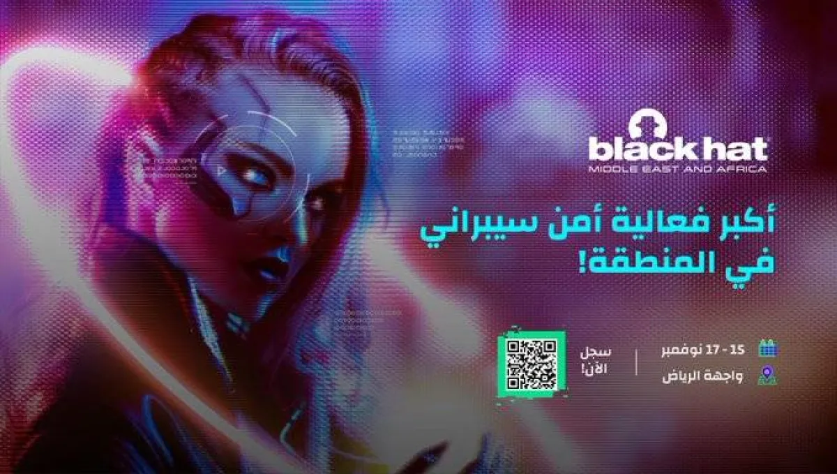 موسم الرياض 2022