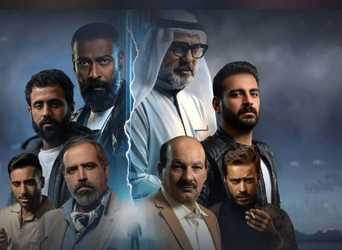 بوستر مسلسل ديستوبيا - صورة من صفحة الفنان خالد أمين على انستغرام