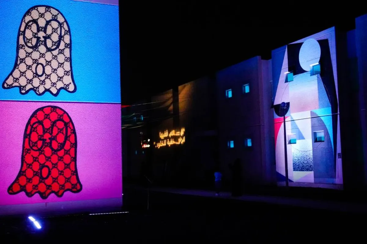 مهرجان شفت -