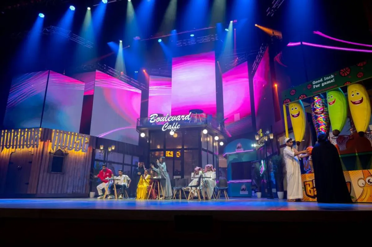 مسرحية يلا بوليفارد - الصورة من المركز الإعلامي لموسم الرياض 