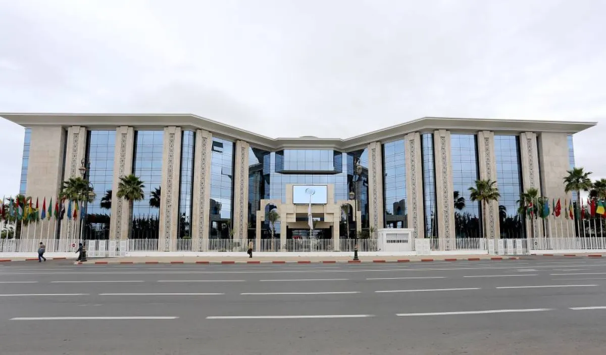 مقر الإيسيسكو