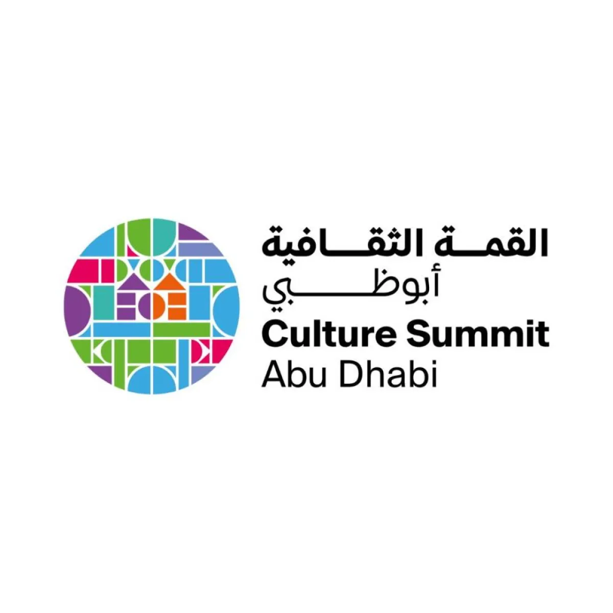 صورة شعار القمة الثقافية في أبوظبي