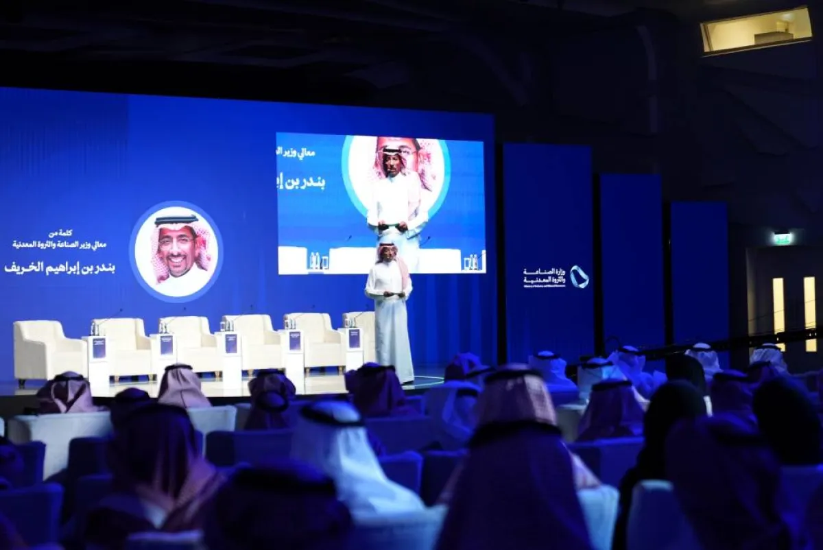 بندر الخريف وزير الصناعة والثروة المعدنية