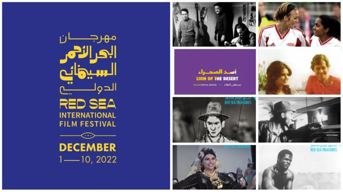 بوستر برنامج كنوز البحر الأحمر - الصورة من حساب المهرجان على الفيس بوك