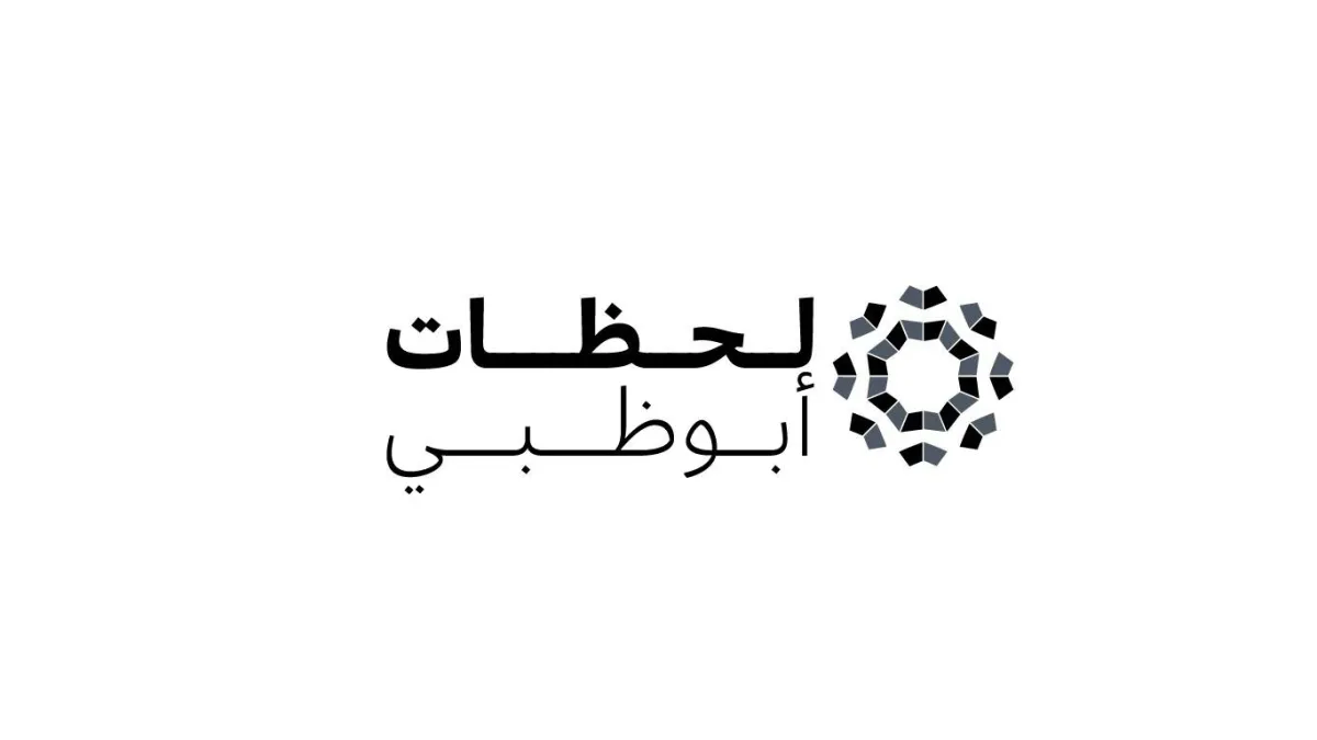 مبادرة لحظات أبوظبي. الصورة من "وام"