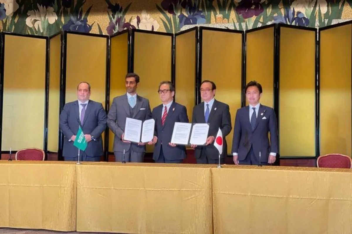 معرض إكسبو 2025 أوساكا