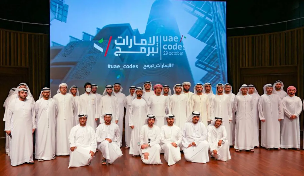 "الإمارات تبرمج" تنطلق بـ 70 فعالية في مختلف أنحاء الدولة السبت 29 أكتوبر - الصورة من وام