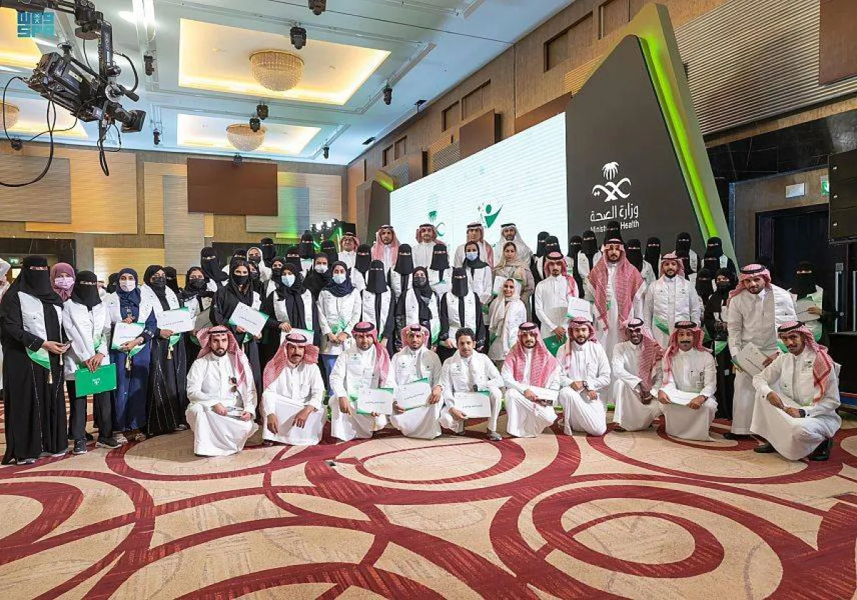 وزارة الصحة