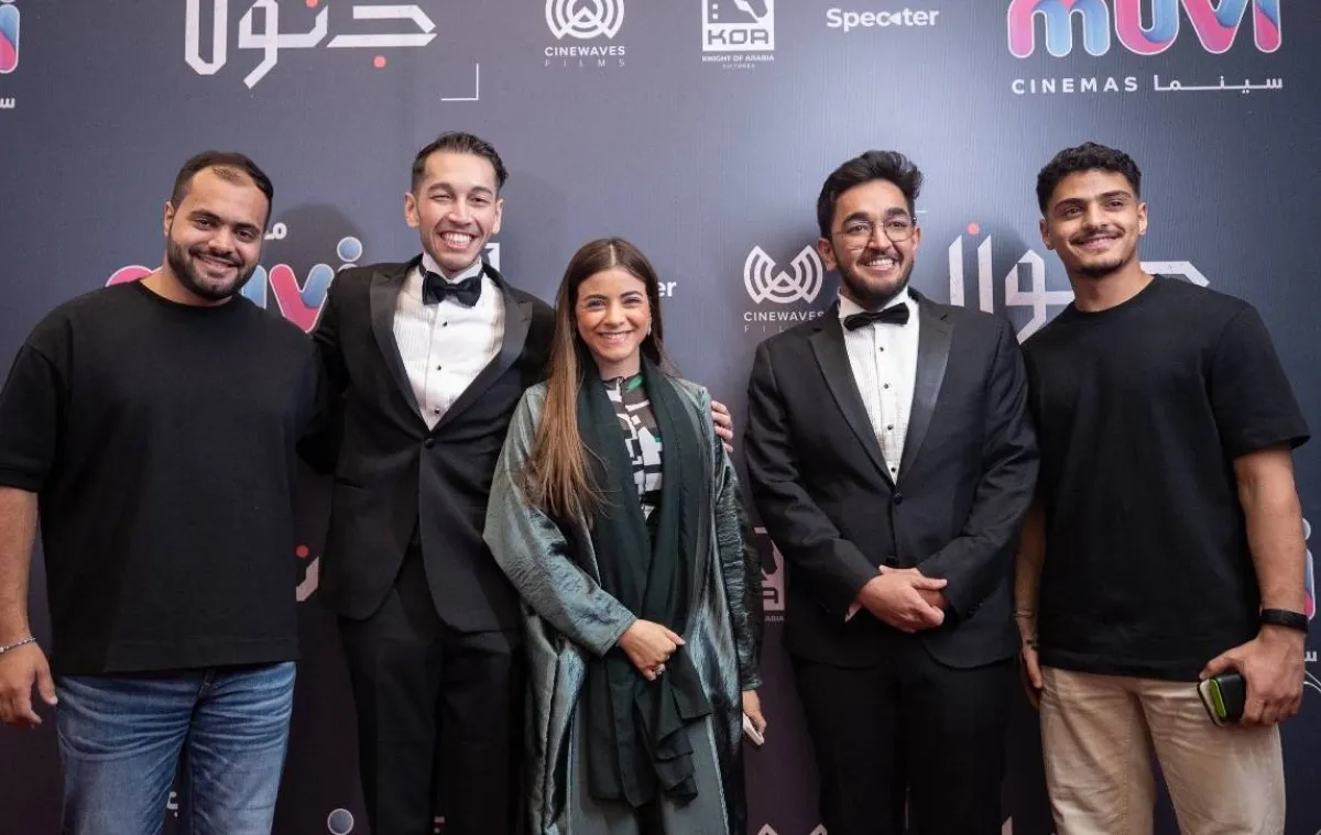 العرض الخاص لفيلم جنون صورة من المركز الإعلامي للفيلم