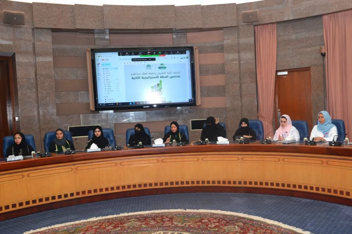 جامعة المؤسس تدشين الخطة الإستراتيجية الثانية لكلية التمريض