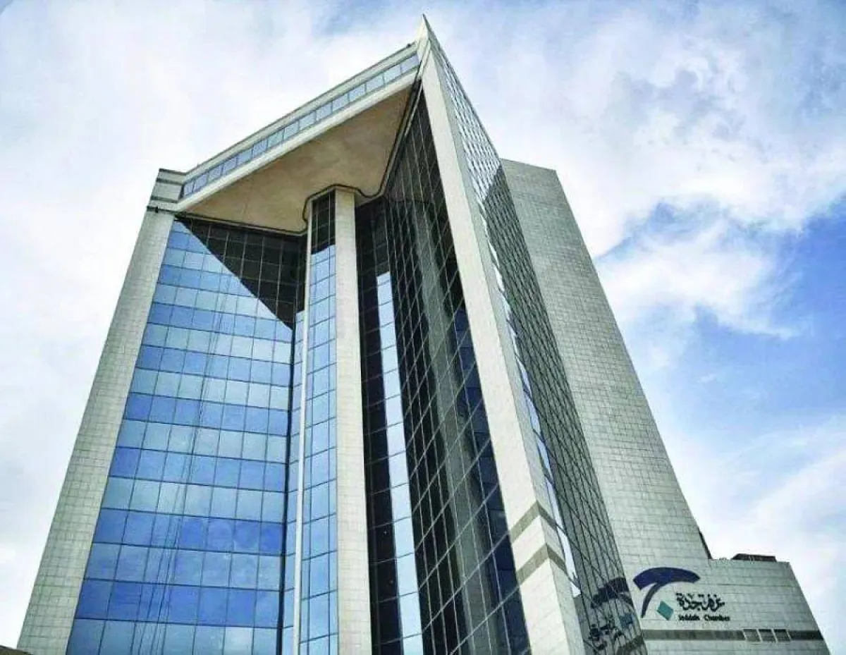 الغرفة التجارية بجدة